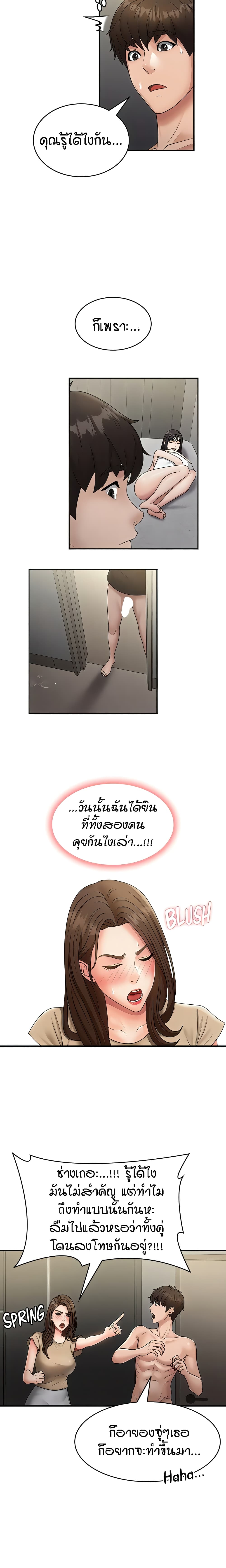 Aunt Puberty 72-72