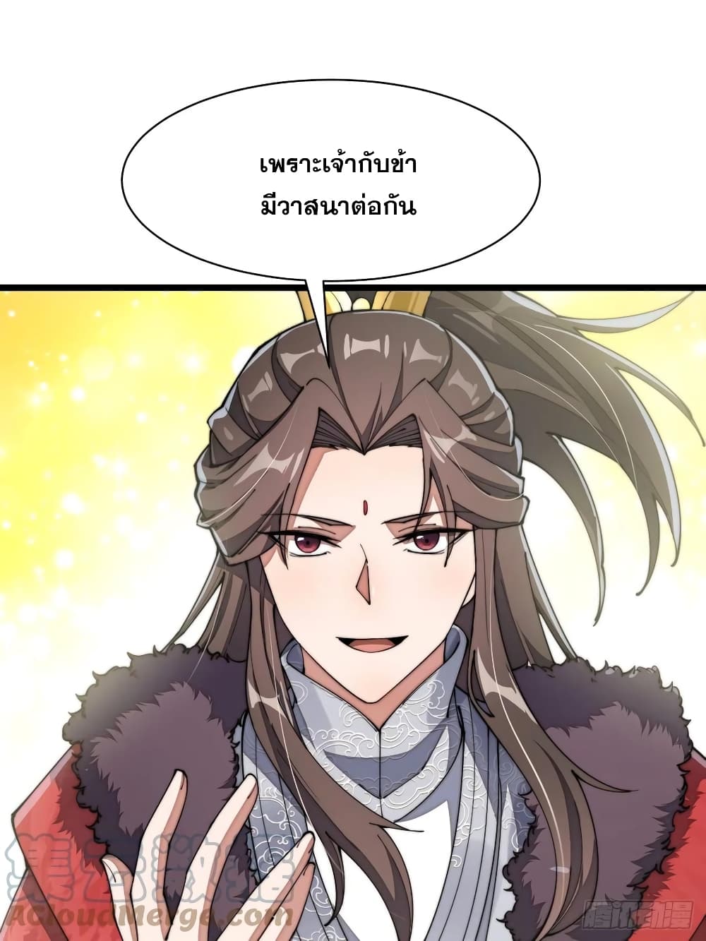 I'm Really Not the Son of Luck 3-3