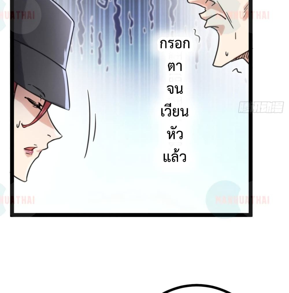 Shadow Hack ระบบเงาสุดโกง 55-55