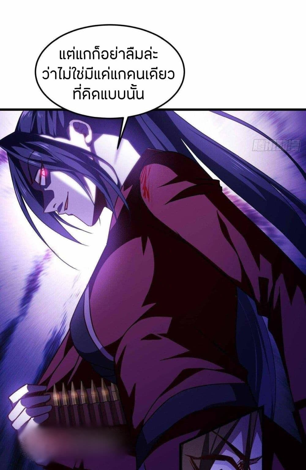 Become King After Being Bitten 18-18
