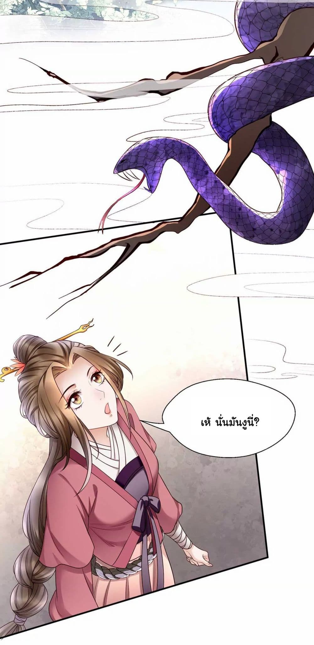It's Not Easy to Bully My Mother 5-5