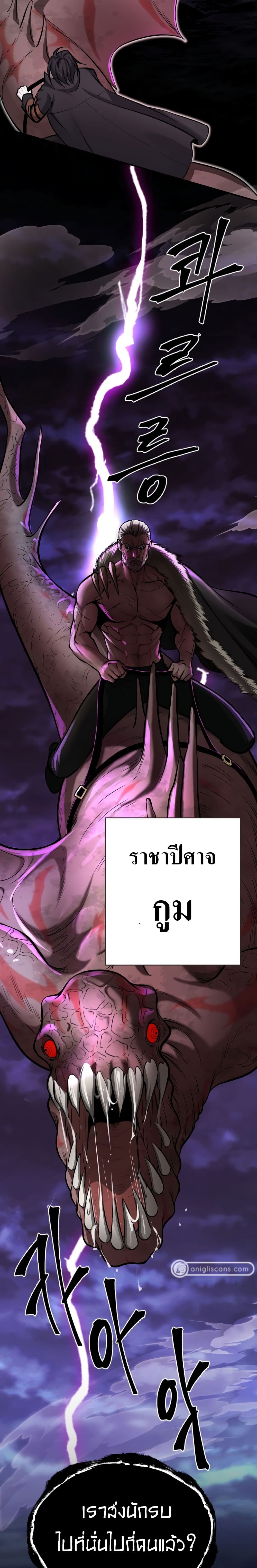 Monsters 15-15