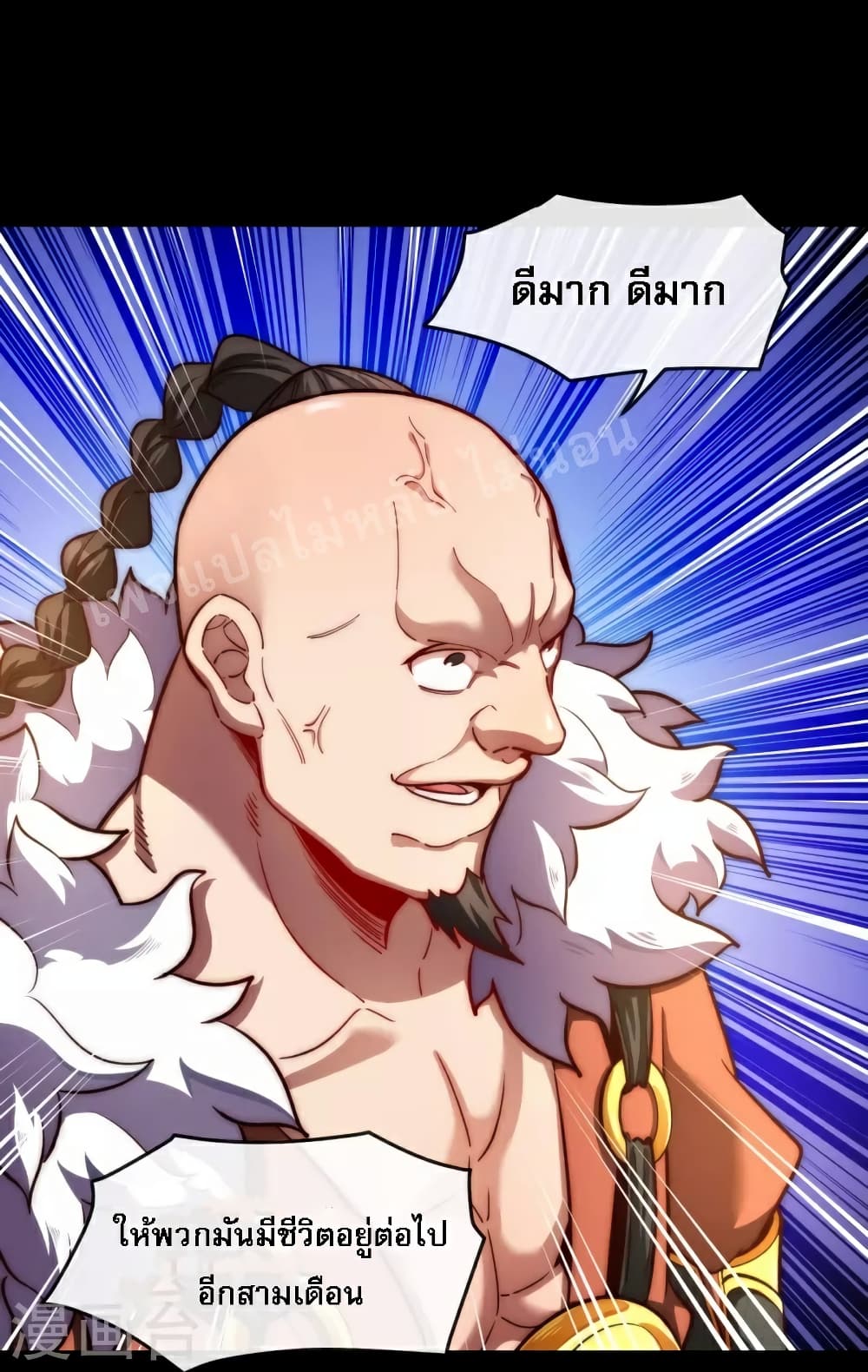 I am the Heavenly King of the Earth 20-20