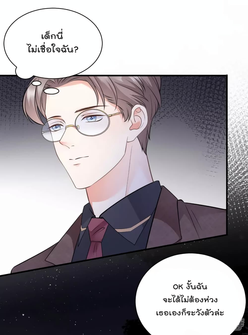 What Can the Eldest Lady Have คุณหนูใหญ่ ทำไมคุณร้ายอย่างนี้ 27-27