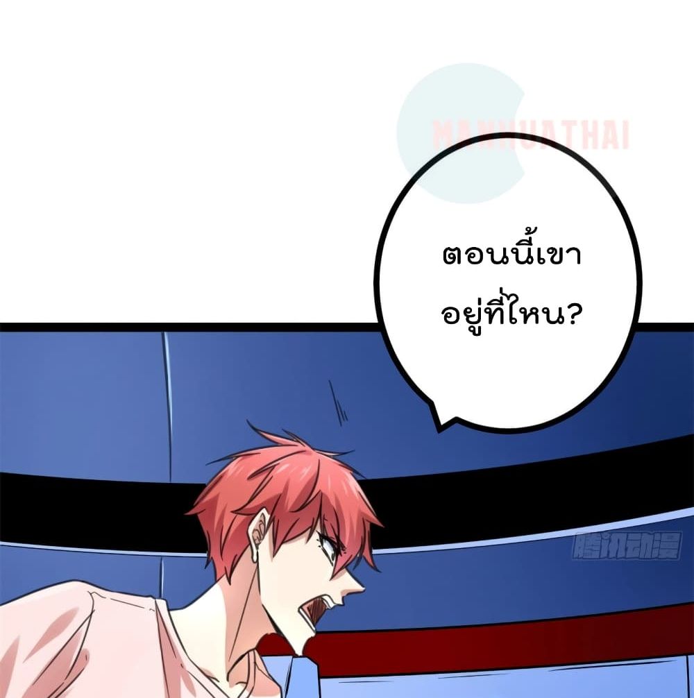 Shadow Hack ระบบเงาสุดโกง 56-56