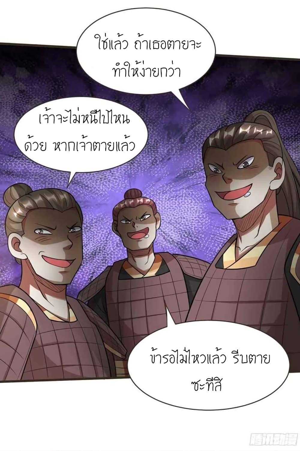 One Step Toward Freedom 293-293