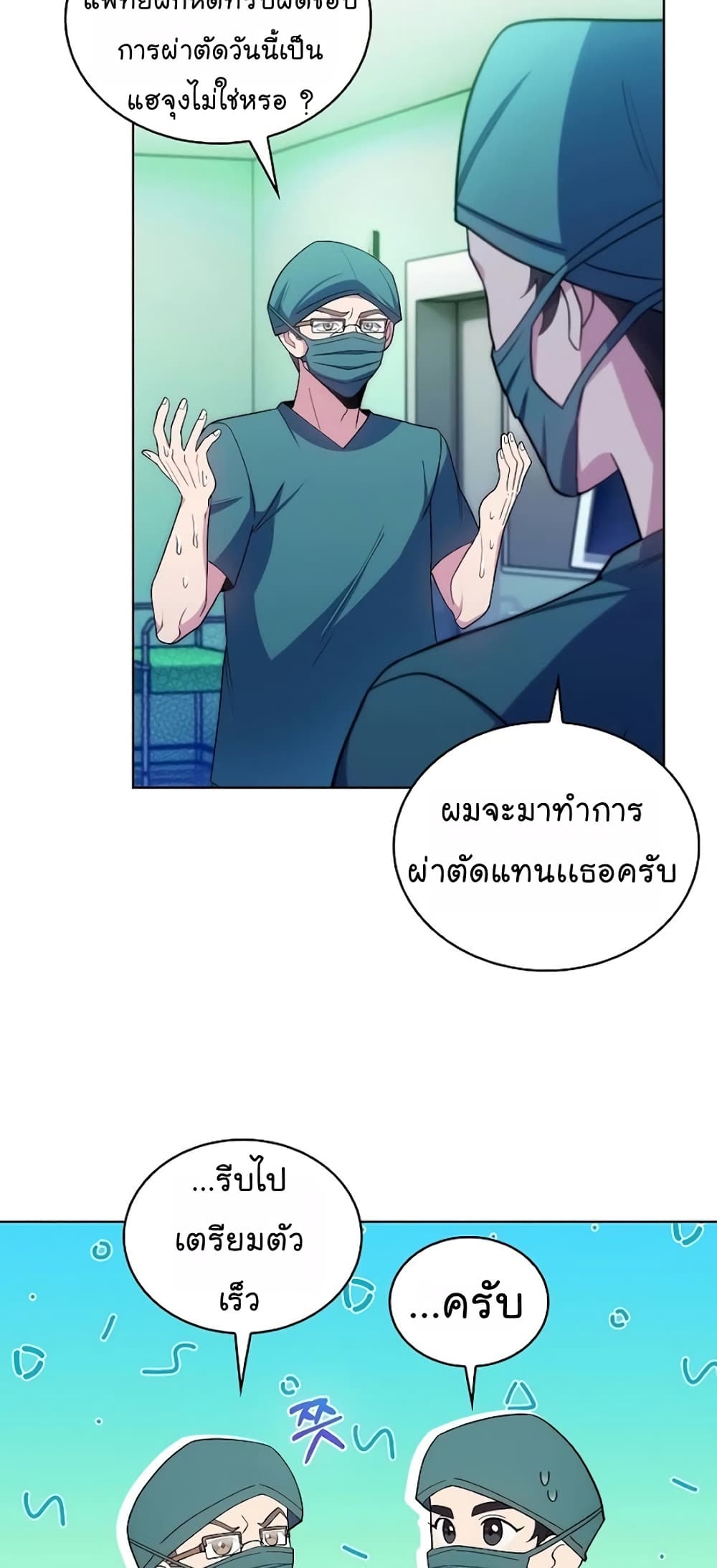 Level-Up Doctor 30-30
