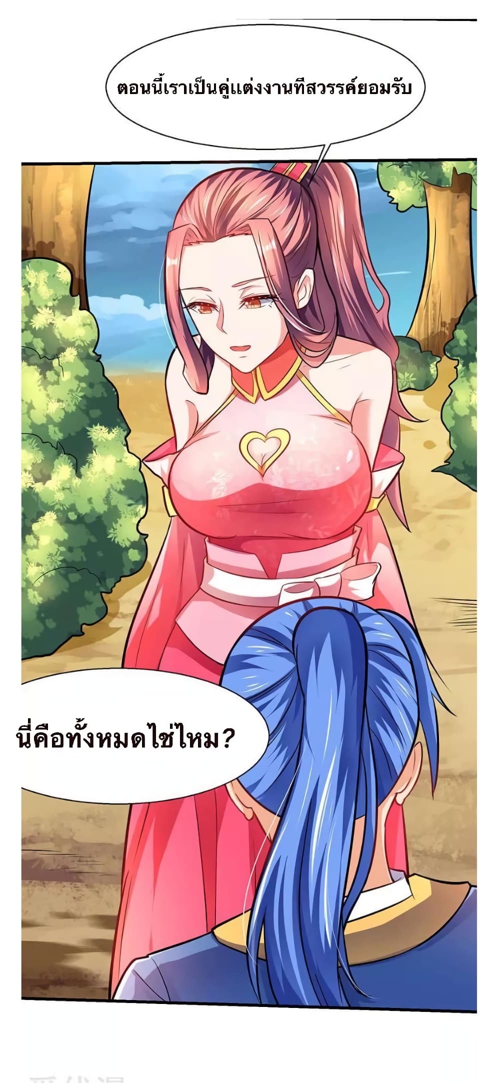 Strongest Leveling 9-9