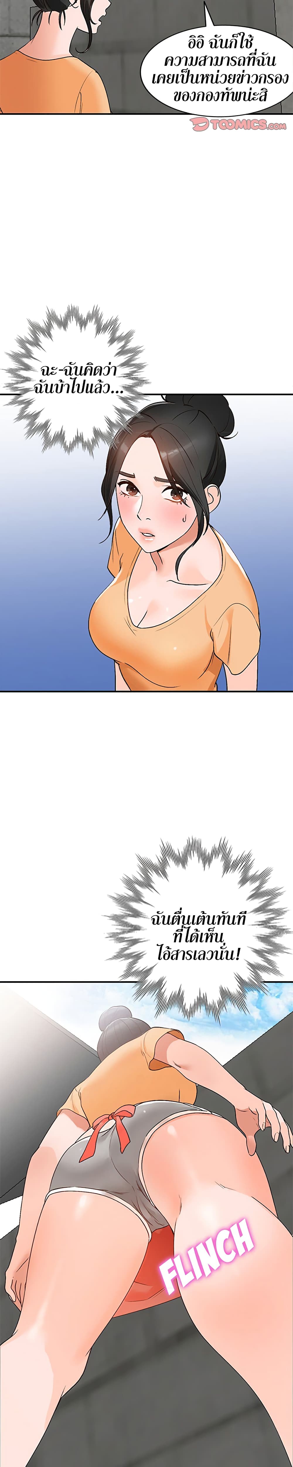 Town Girls 9-9