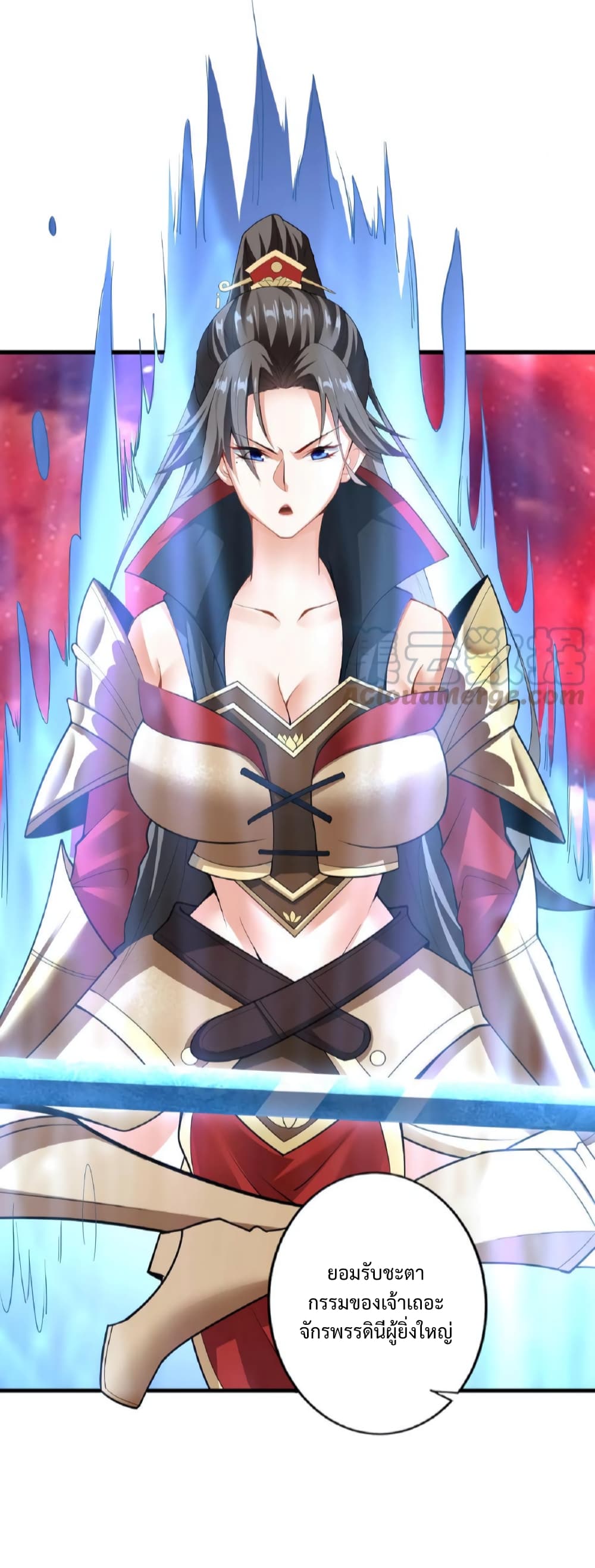 I Was Summoned to Help The Empress 20-20