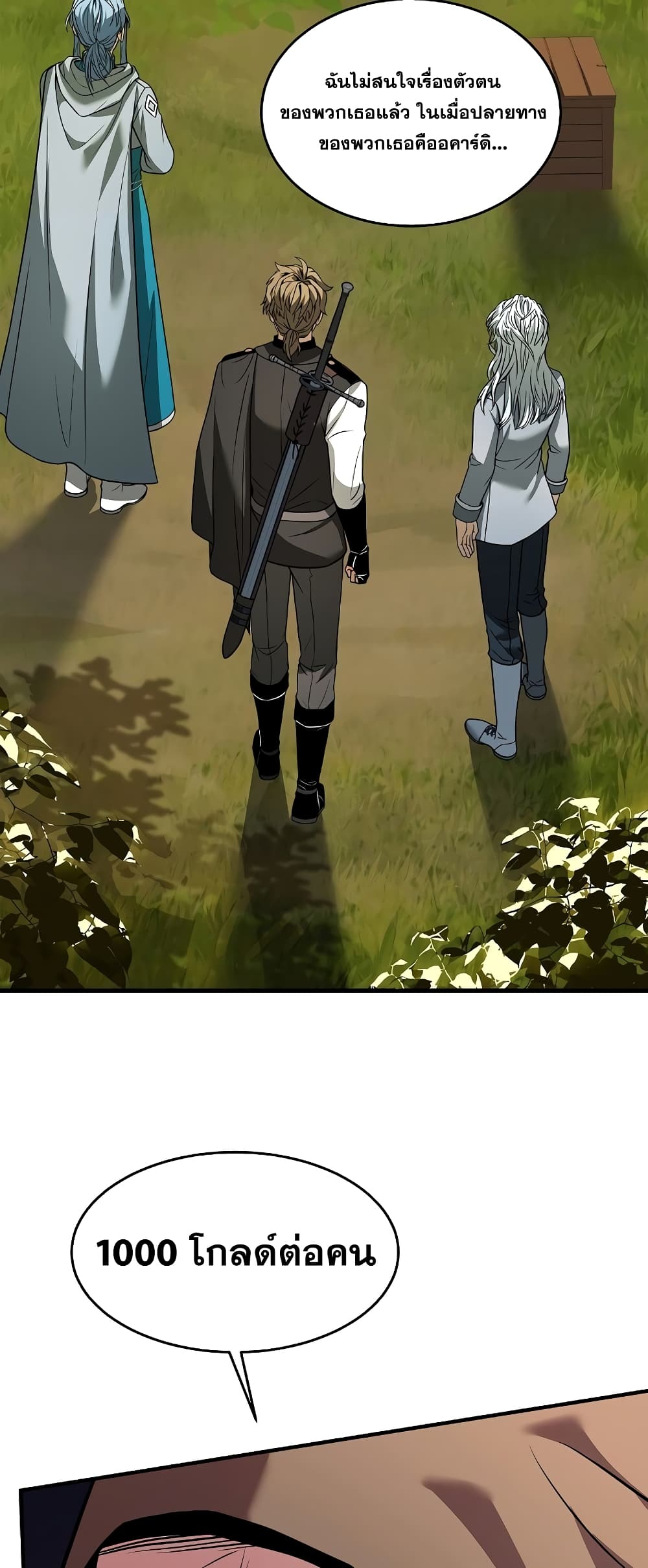 Return of the Legendary Spear Knight 98-98