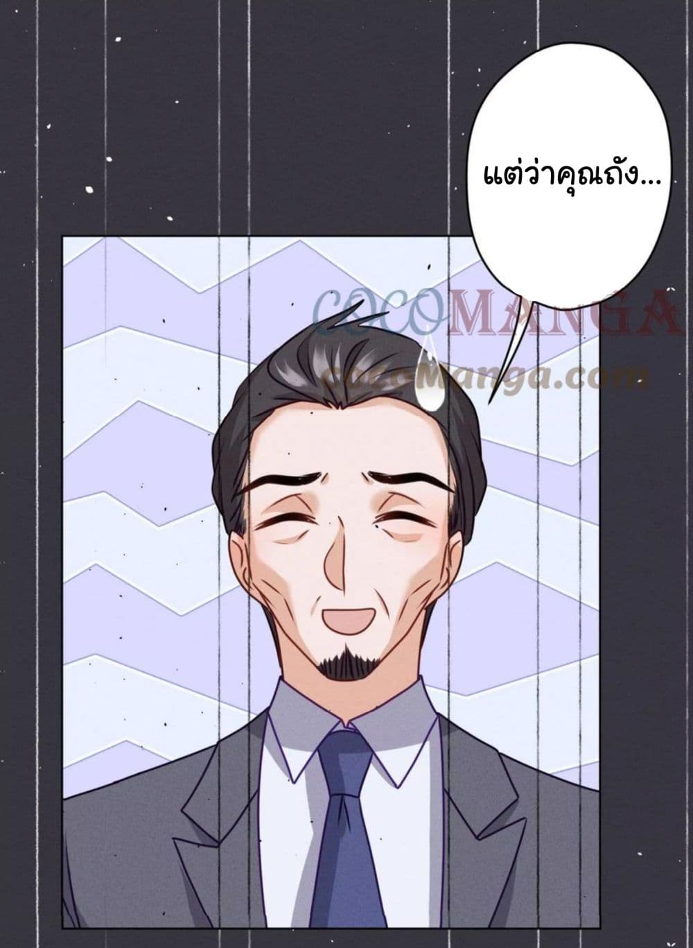 Lu Feng is the Best Son-in-law 187-187