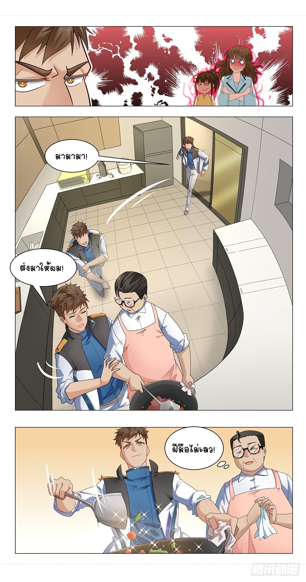 Future Break Point 13-13