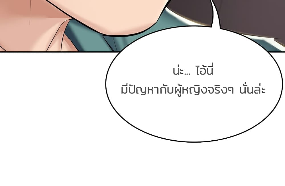 Boarding Diary 41-41