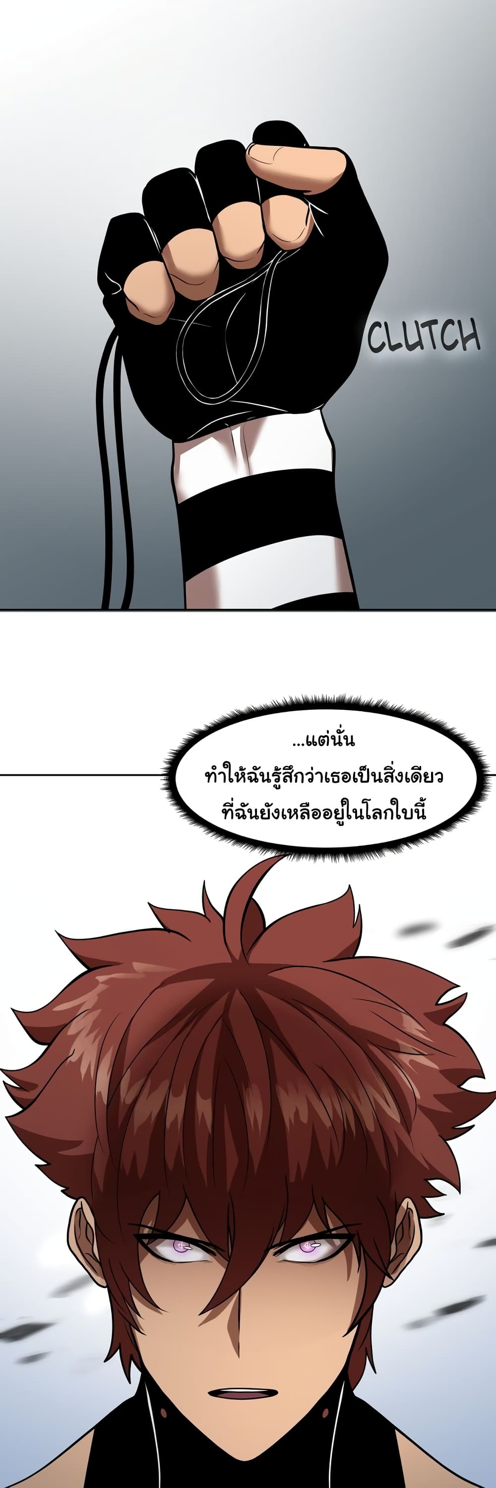 God Game 11-11
