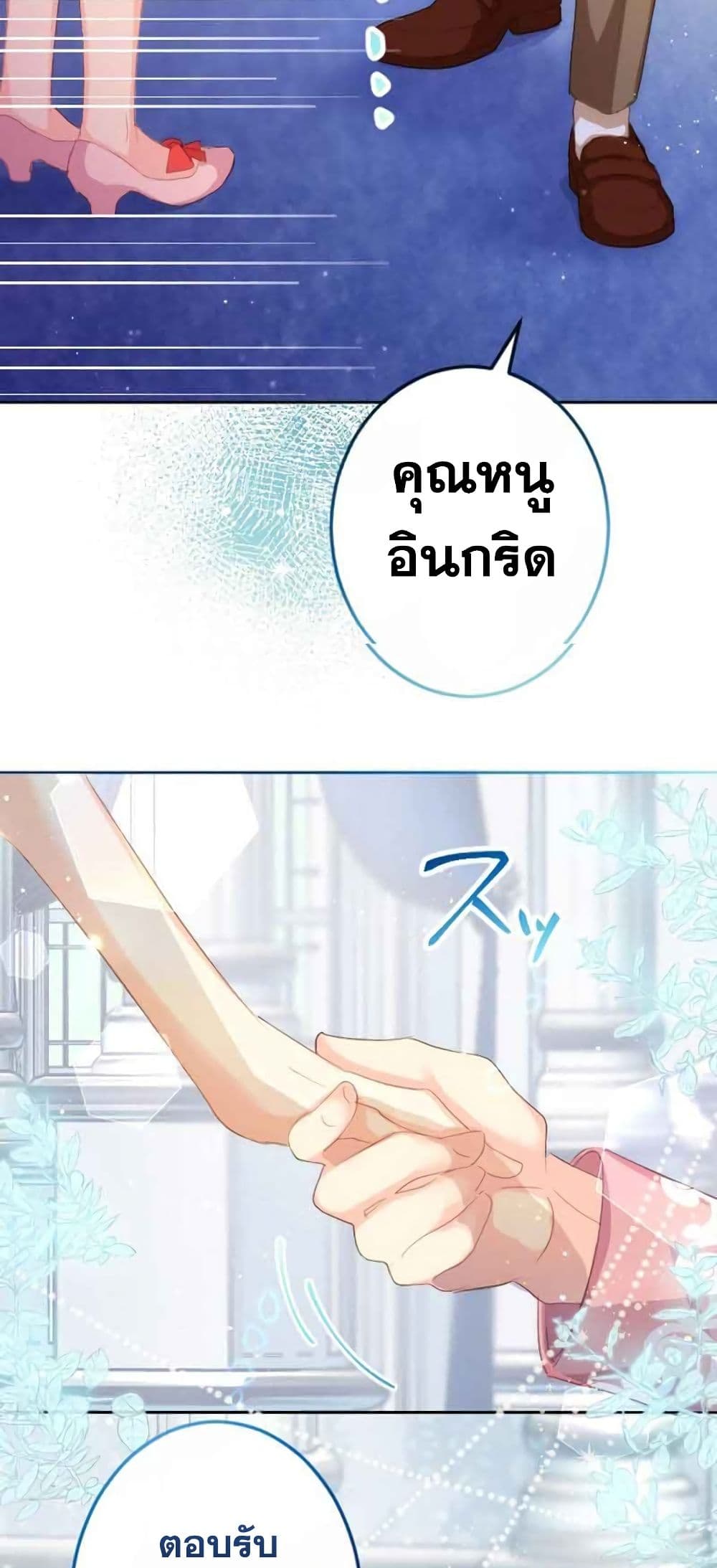 The Precious Girl Does Not Shed Tears 7-7