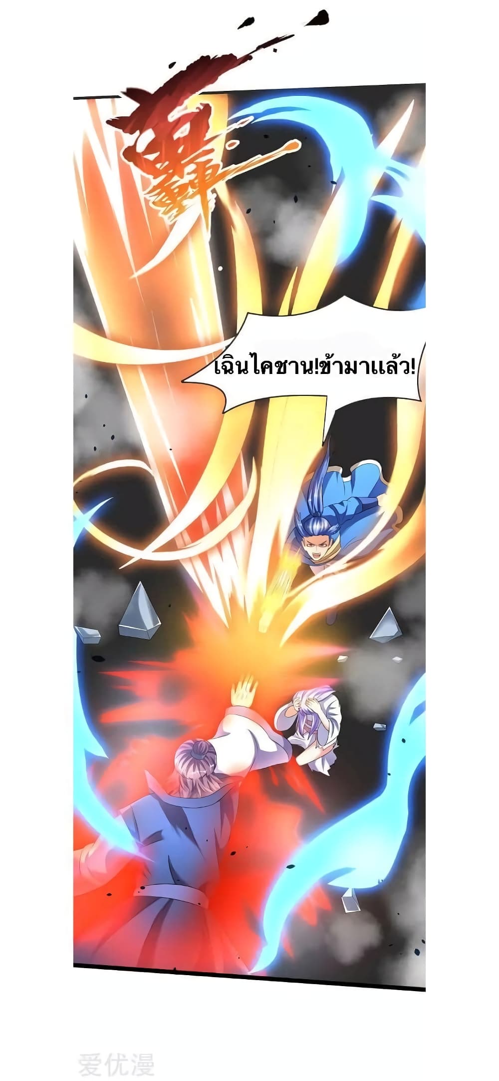 Strongest Leveling 32-32
