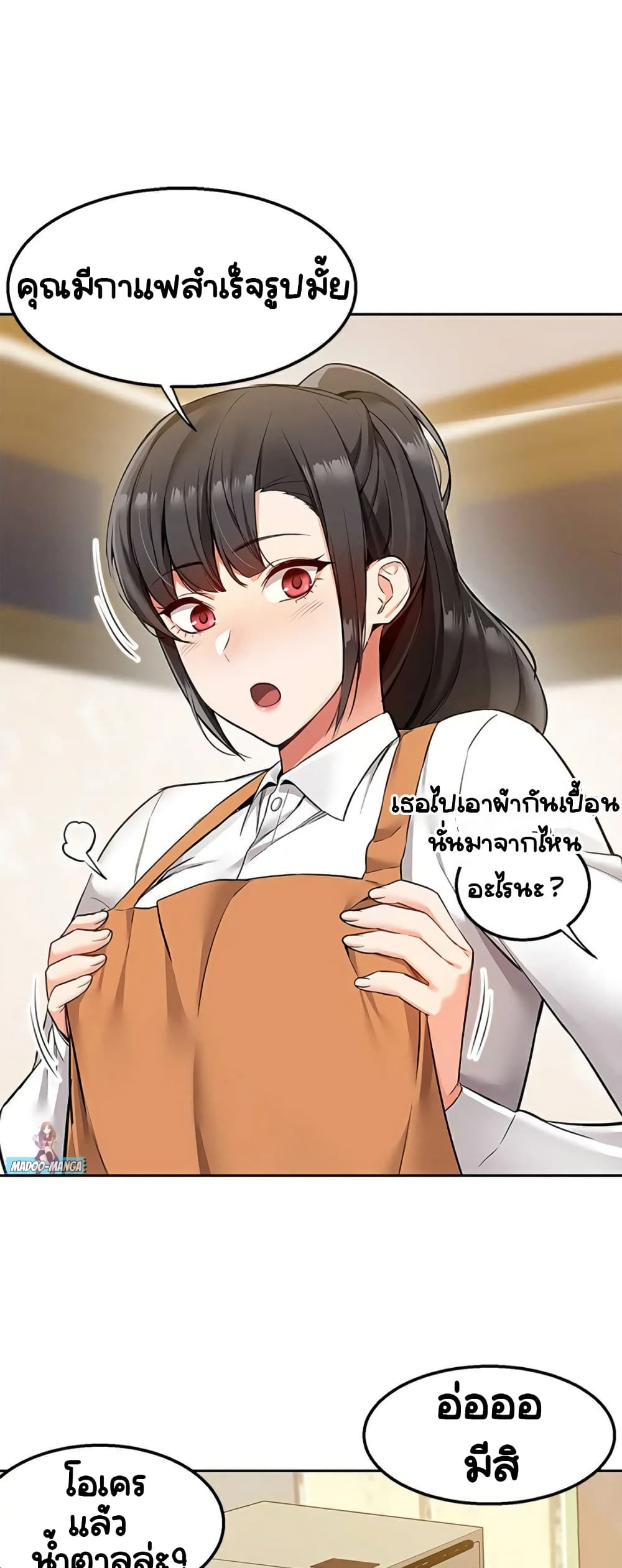 Delivery 2-2