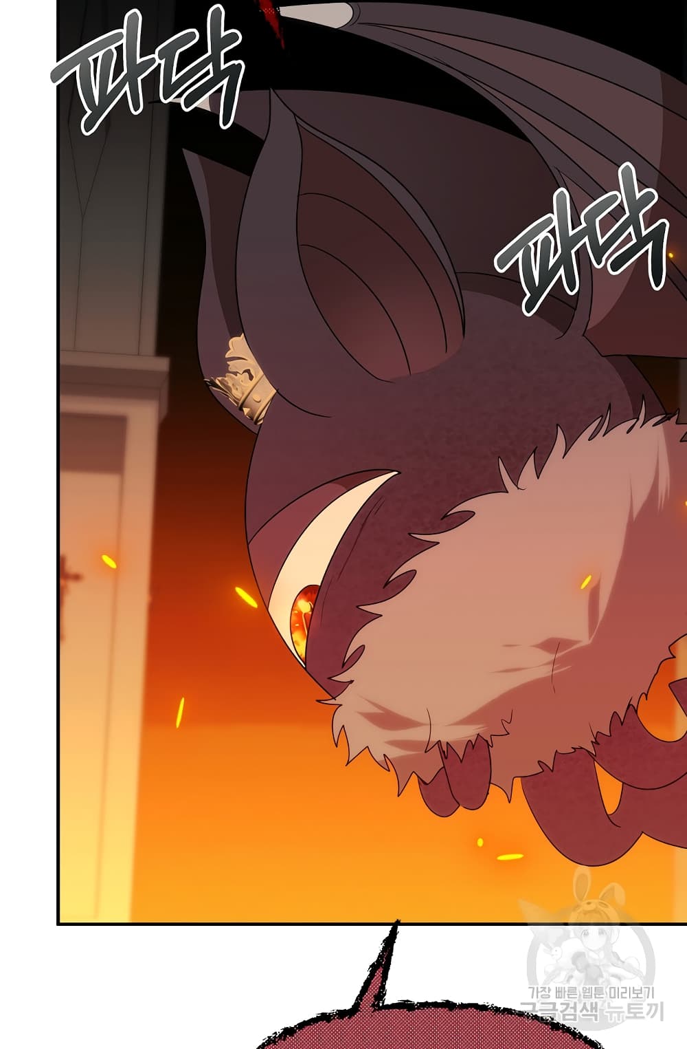 Altruistic Warrior 9-9