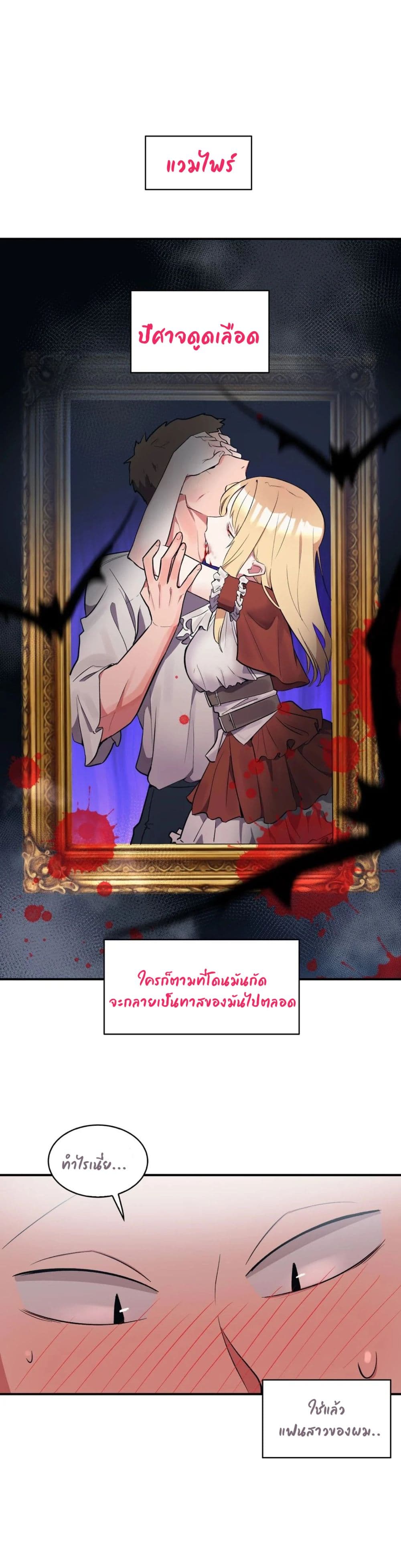 Her Nickname is... 6-6