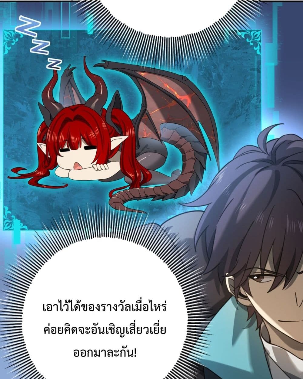I am Drako Majstor 5-5