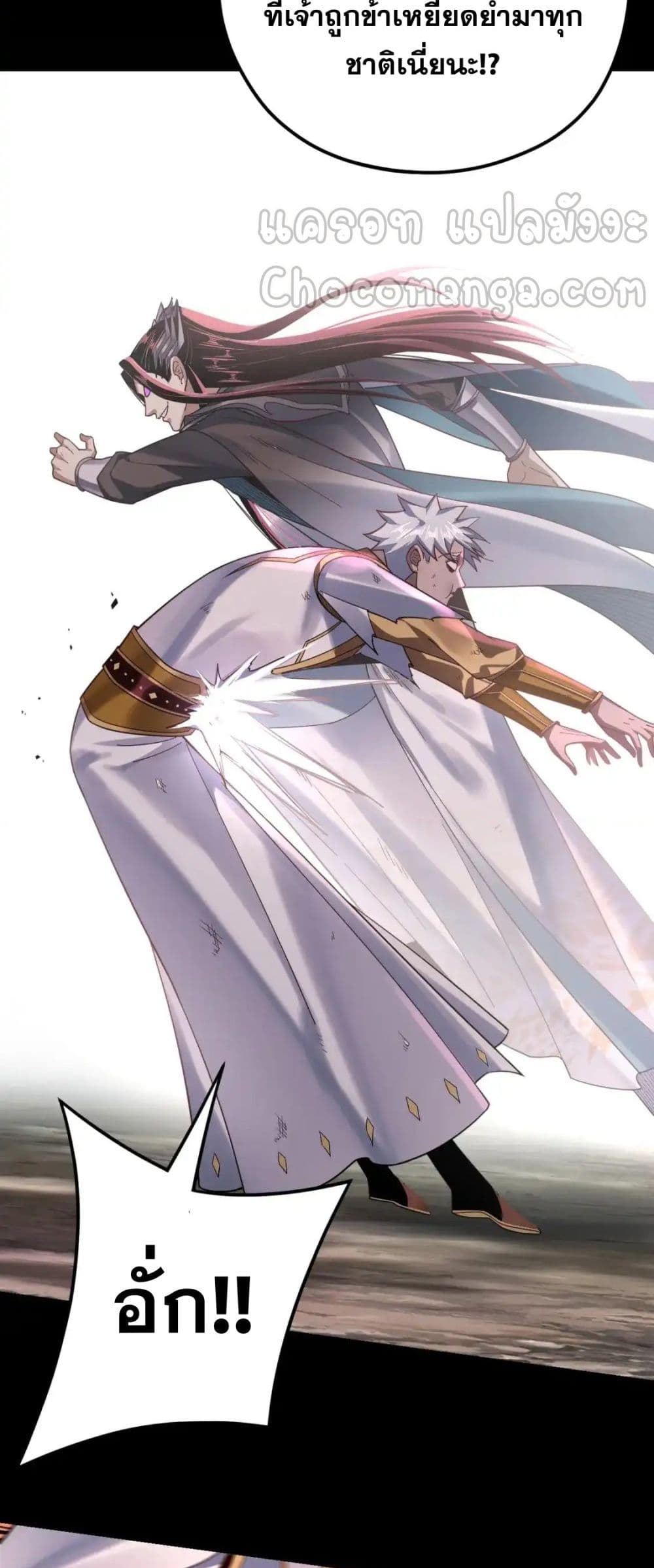 Villain is here 114-114