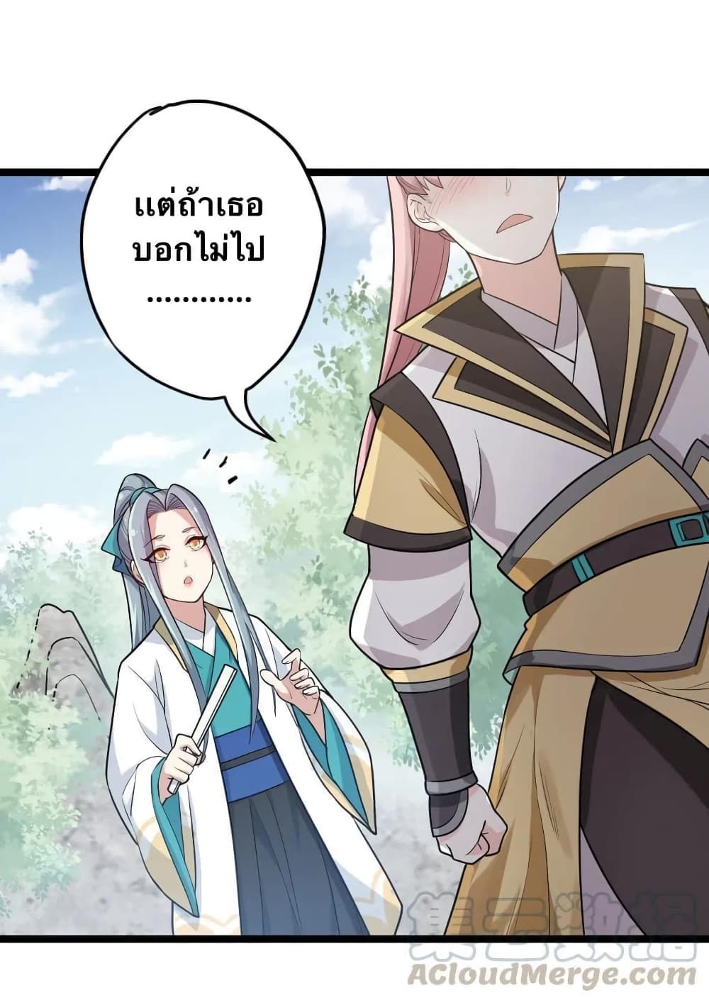 Godsian Masian from another world 3-3
