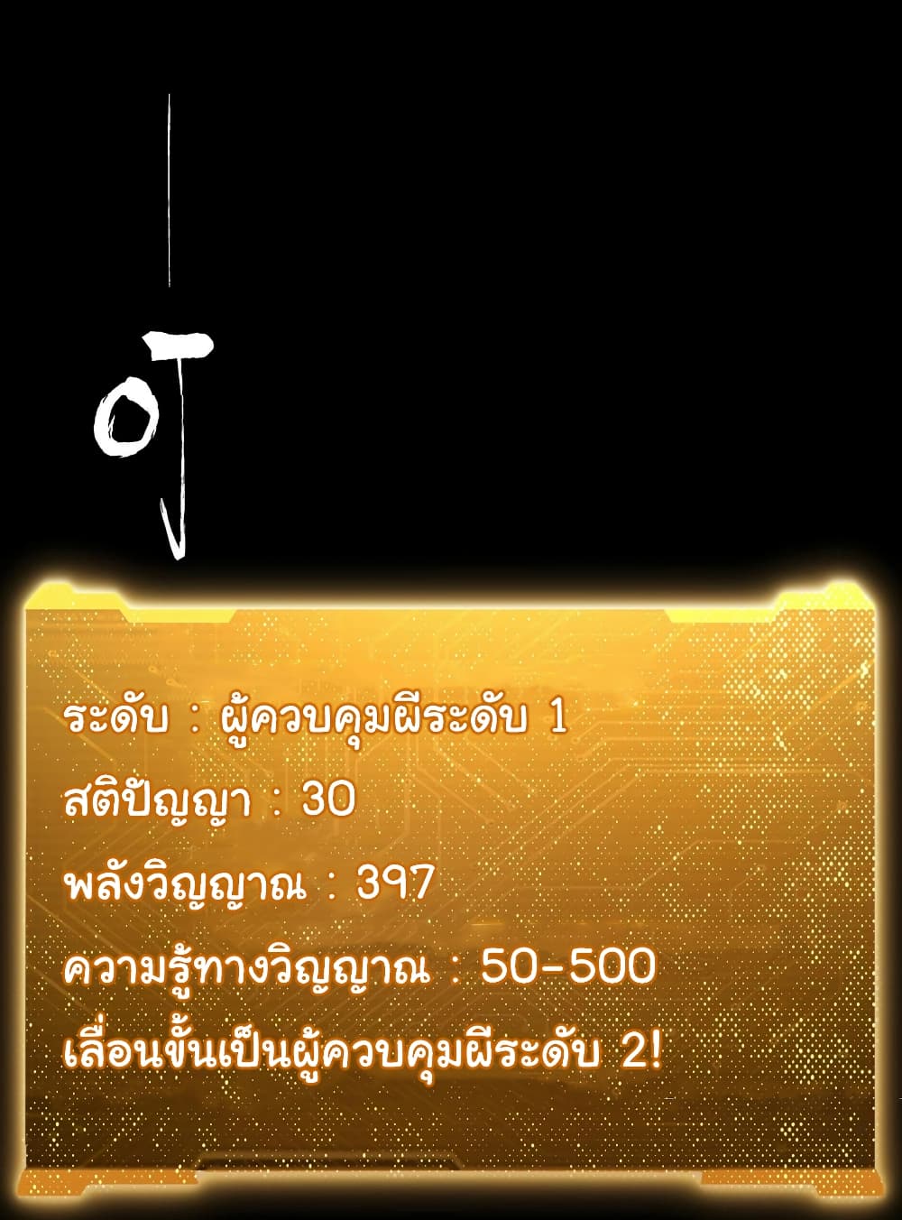Start with Trillions of Coins 14-14