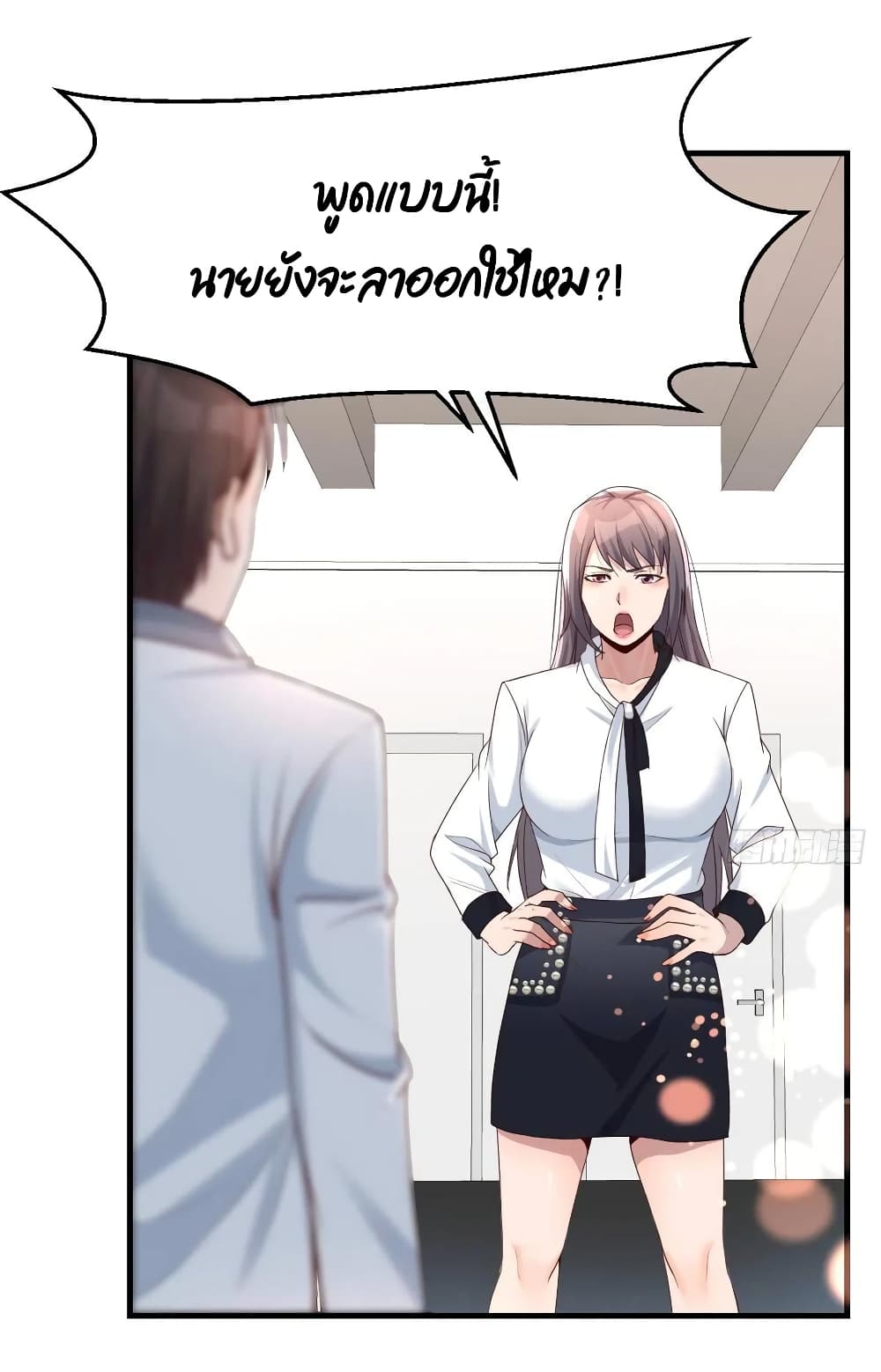 My Twin Girlfriends Loves Me So Much อยู่ดีๆผมก็มีแฟนเป็นแฝดสาวซะงั้น 130-130