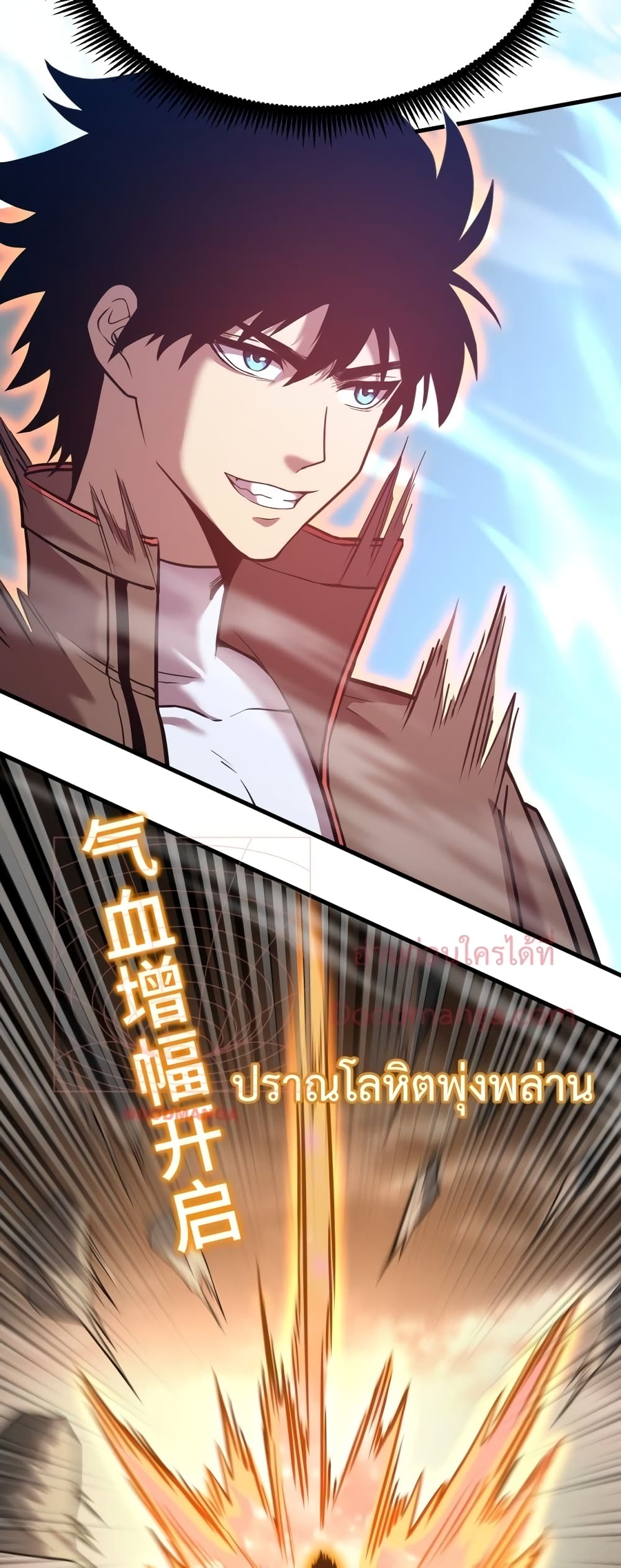 Gao Wu Landing in the next 10,000 years 43-43