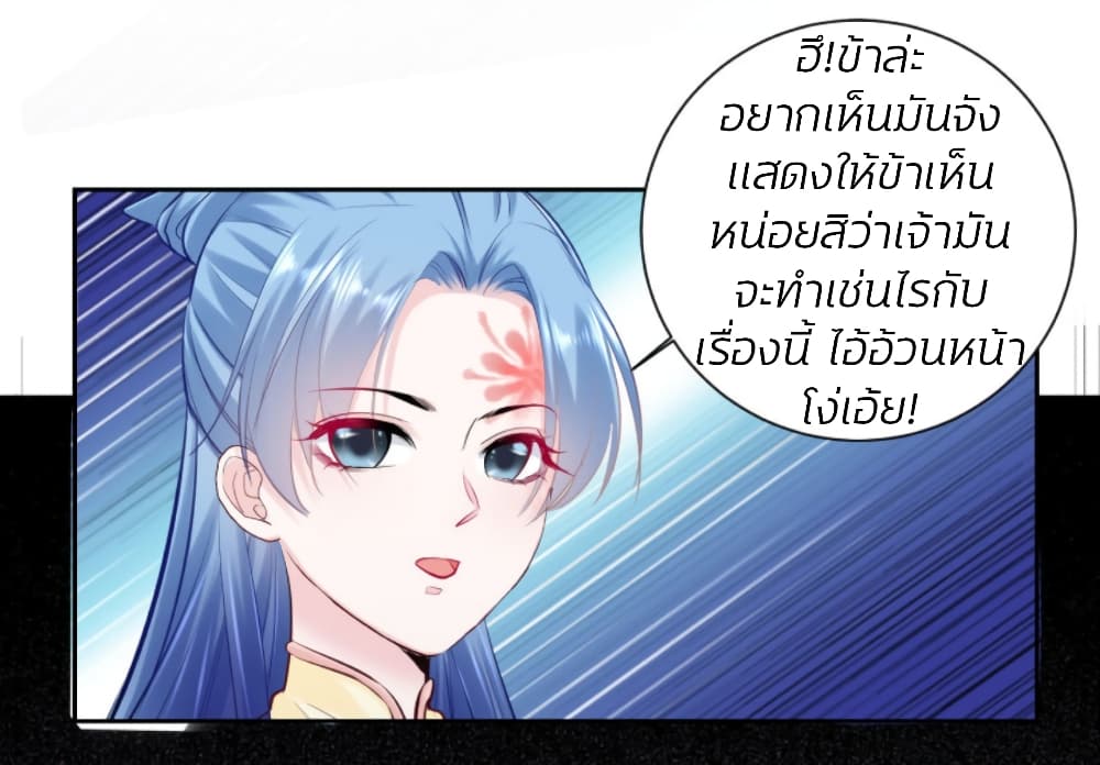 Poisonous Doctor: First Wife's Daughter 99-99