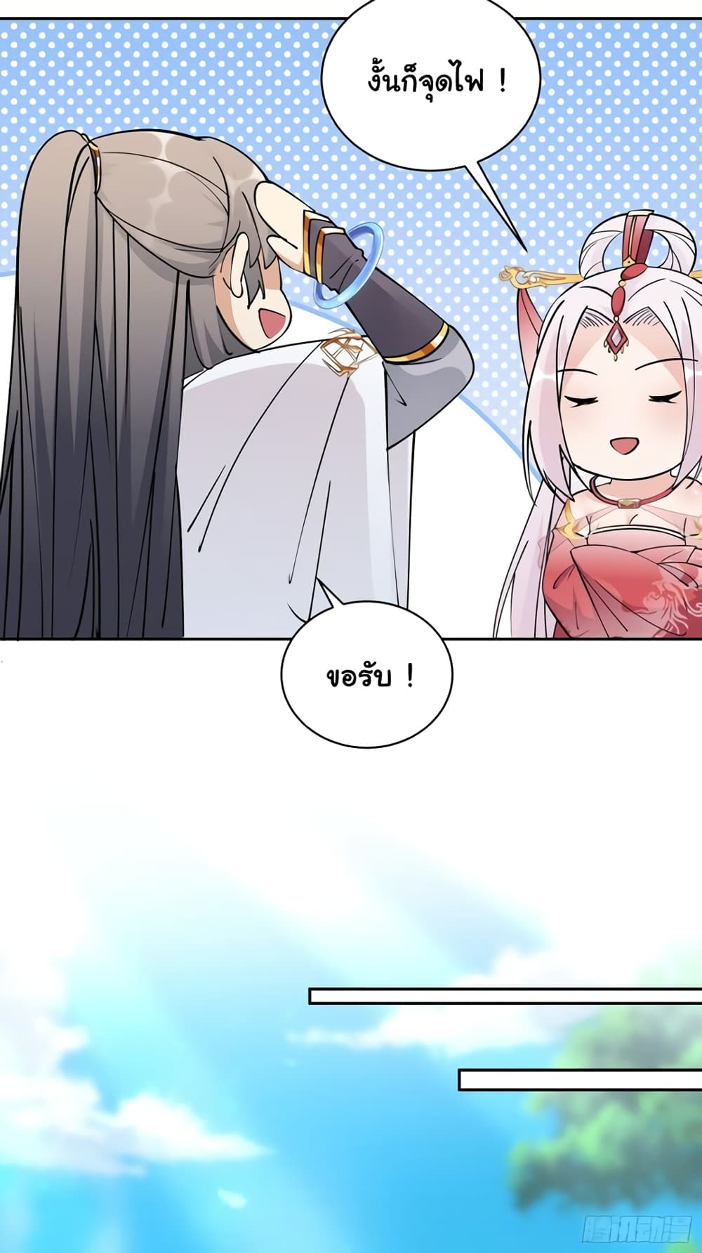 Cultivating Immortality Requires a Rich Woman 88-88