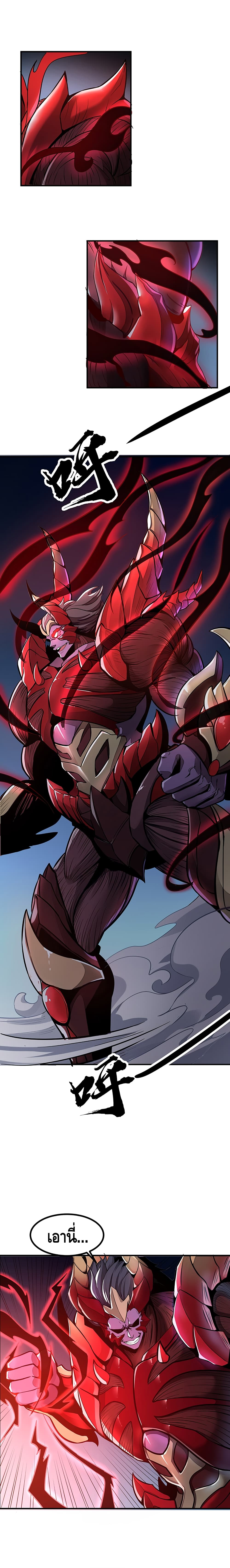Undead King Beyond 24-24
