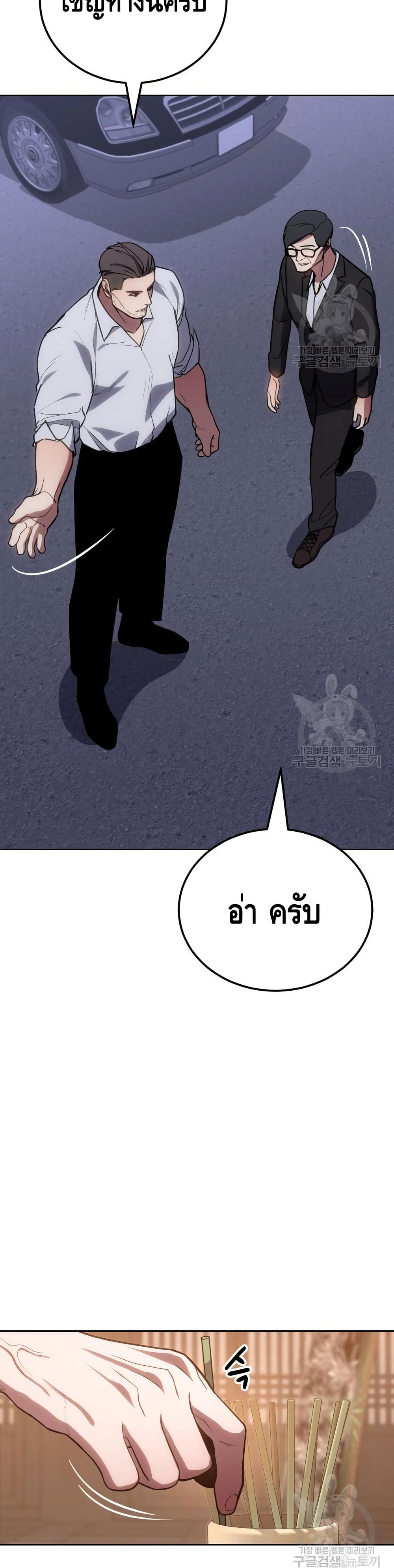 BaekXX 2-2