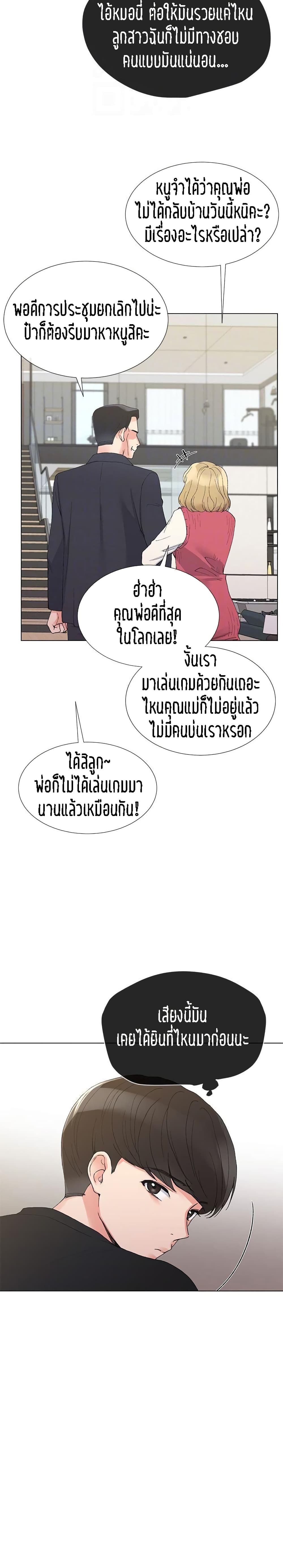 Repeater 34-34