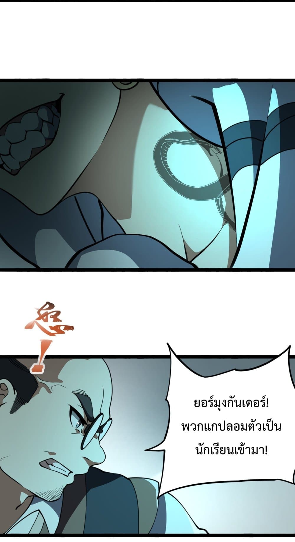 Ten Thousand Layers Of Qi Refining 3-3