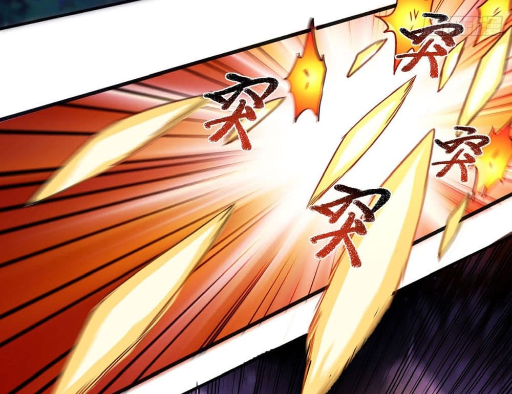 More Kill More Powerful 25-25