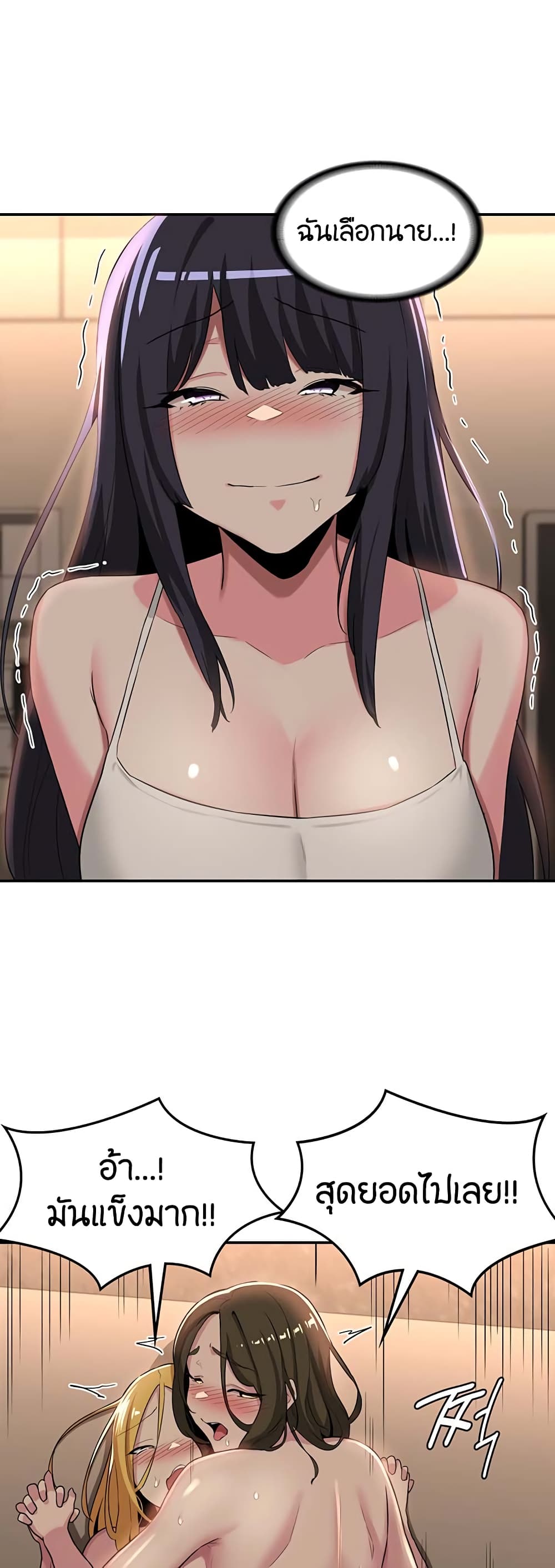 Sextudy Group 51-51