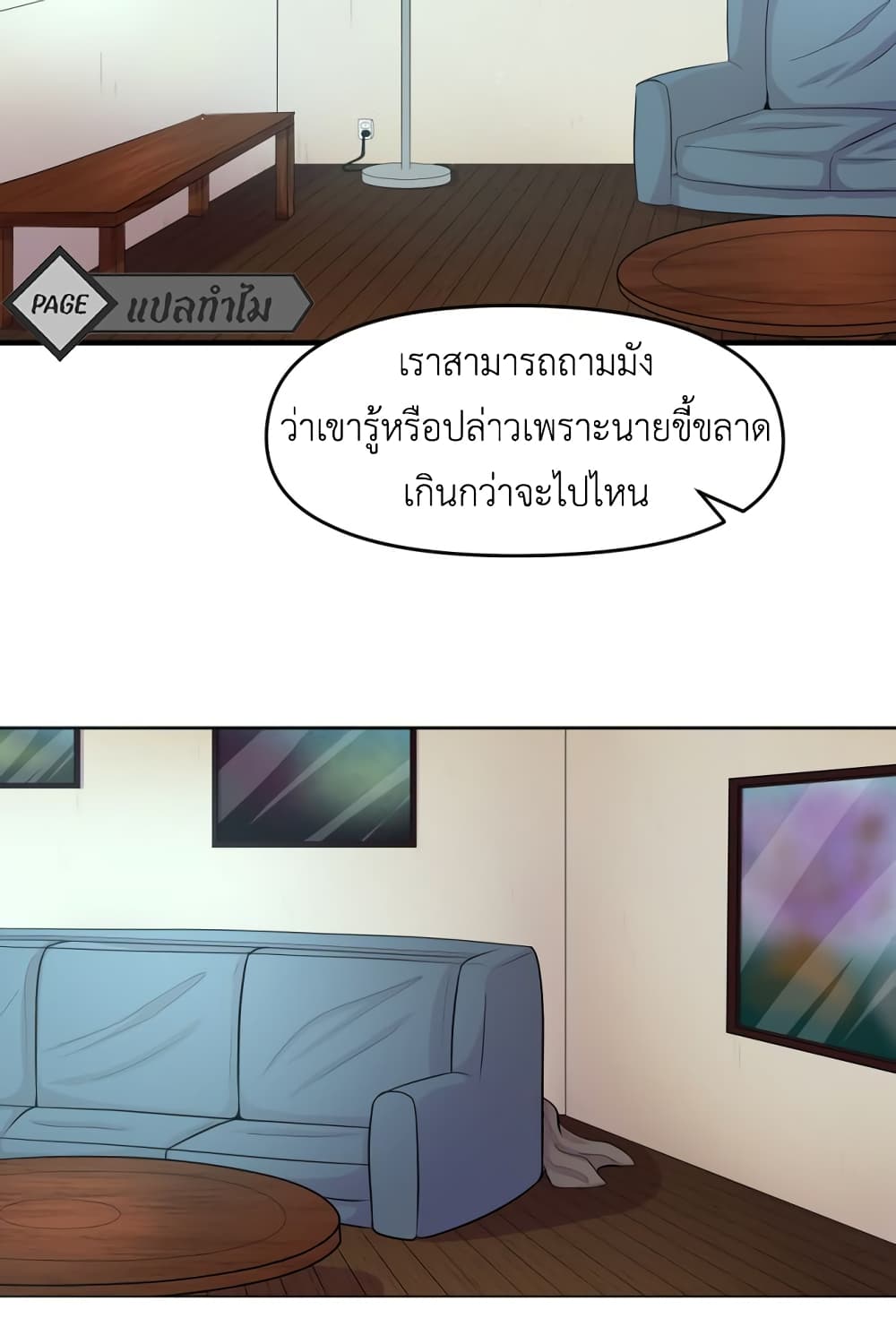 Lost Domain 17-17