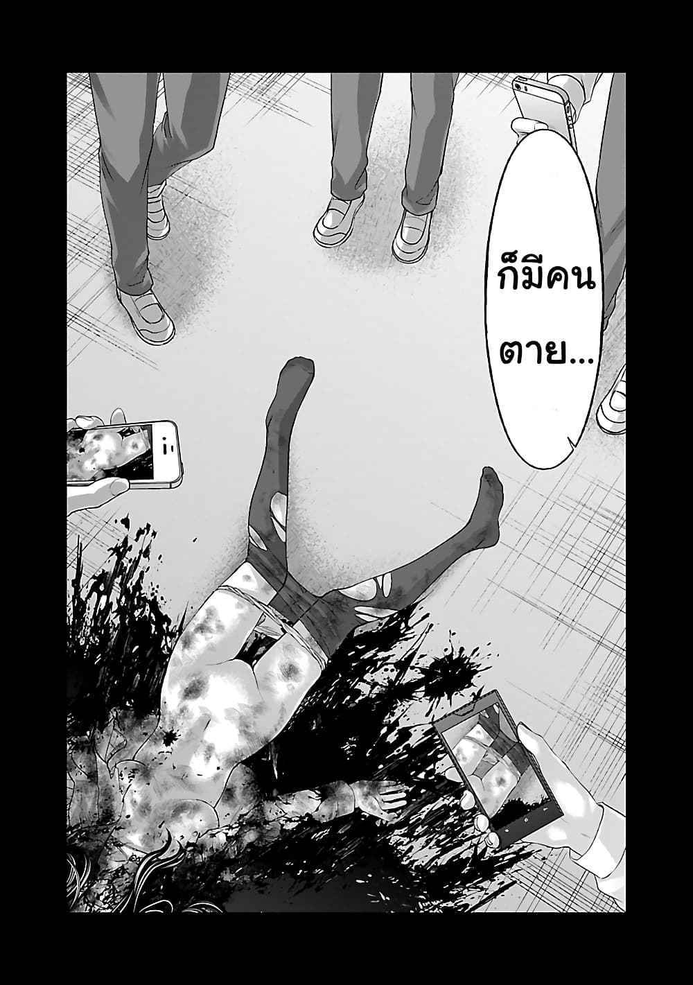 Dead Tube 27-27