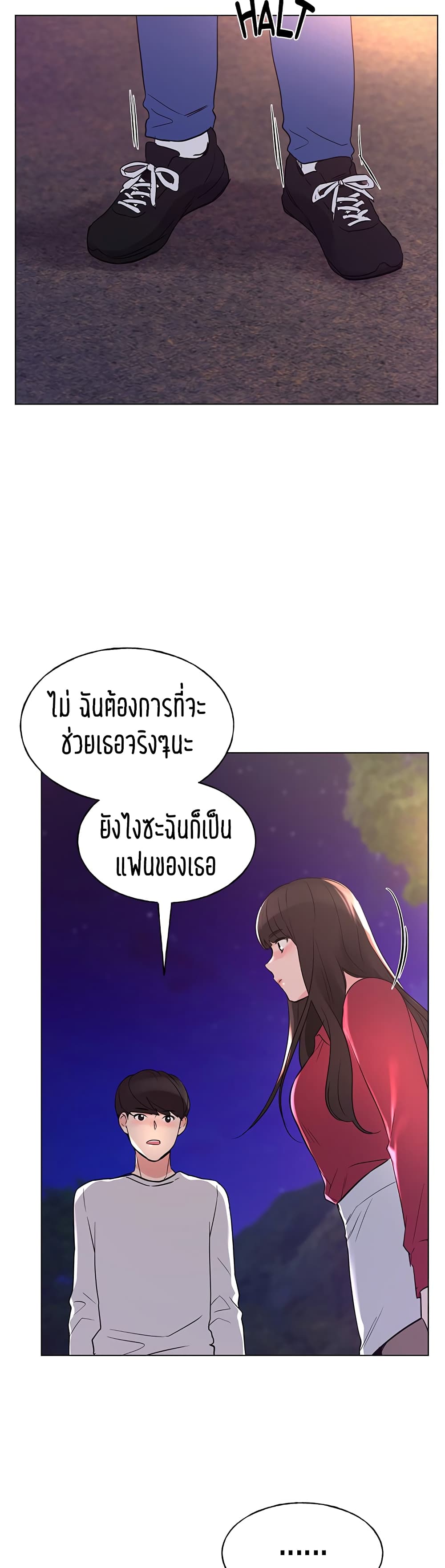 Repeater 77-77