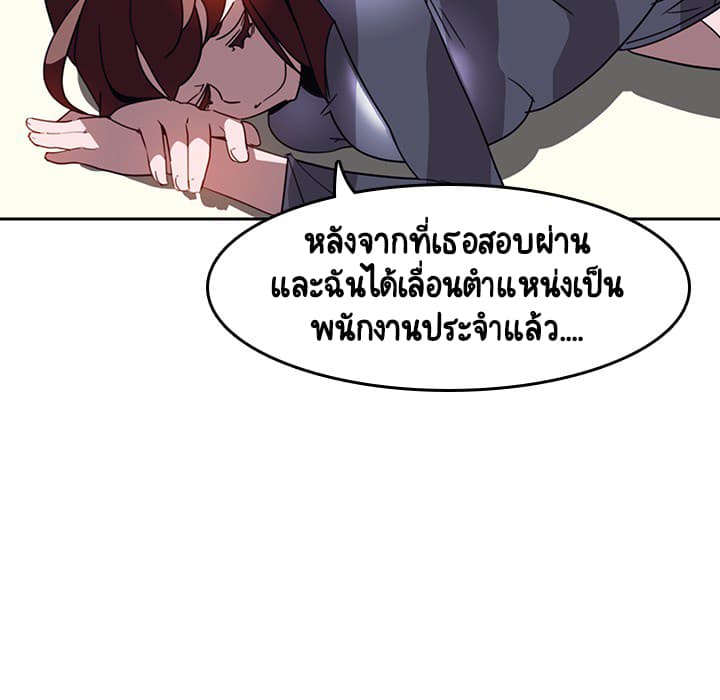 Fallen Flower 2-2