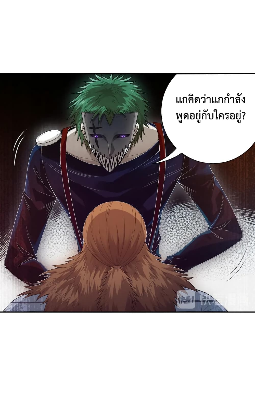 ULTIMATE SOLDIER 97-97