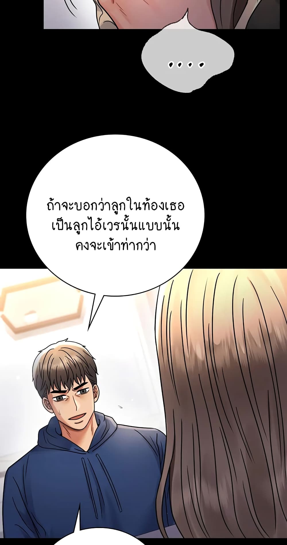 iLLiciTLove 60-60