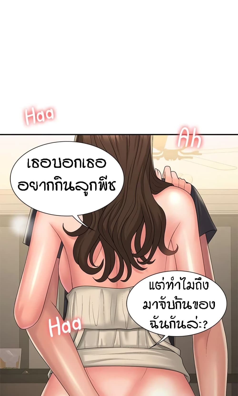 Aunt Puberty 32-32
