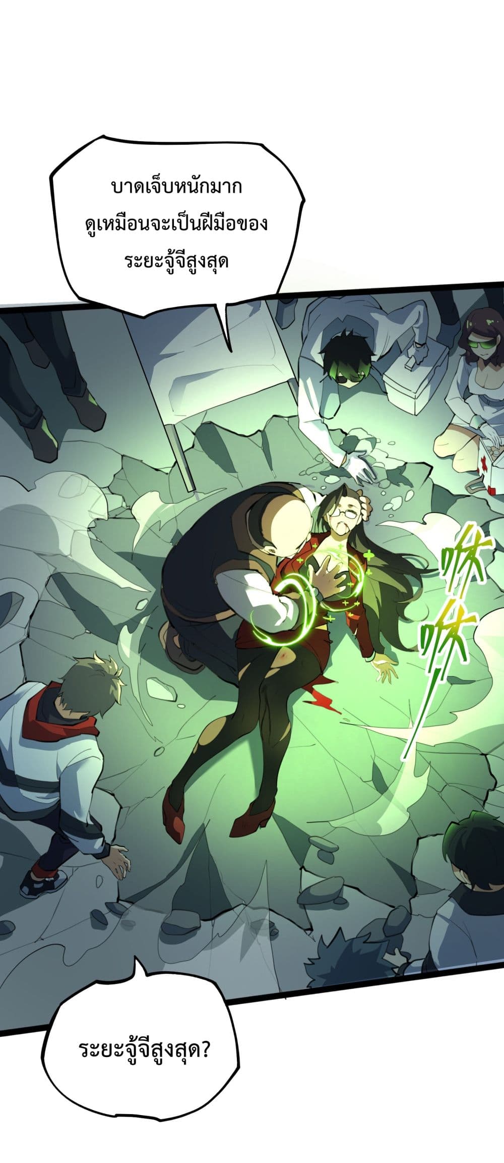 Ten Thousand Layers Of Qi Refining 1-1