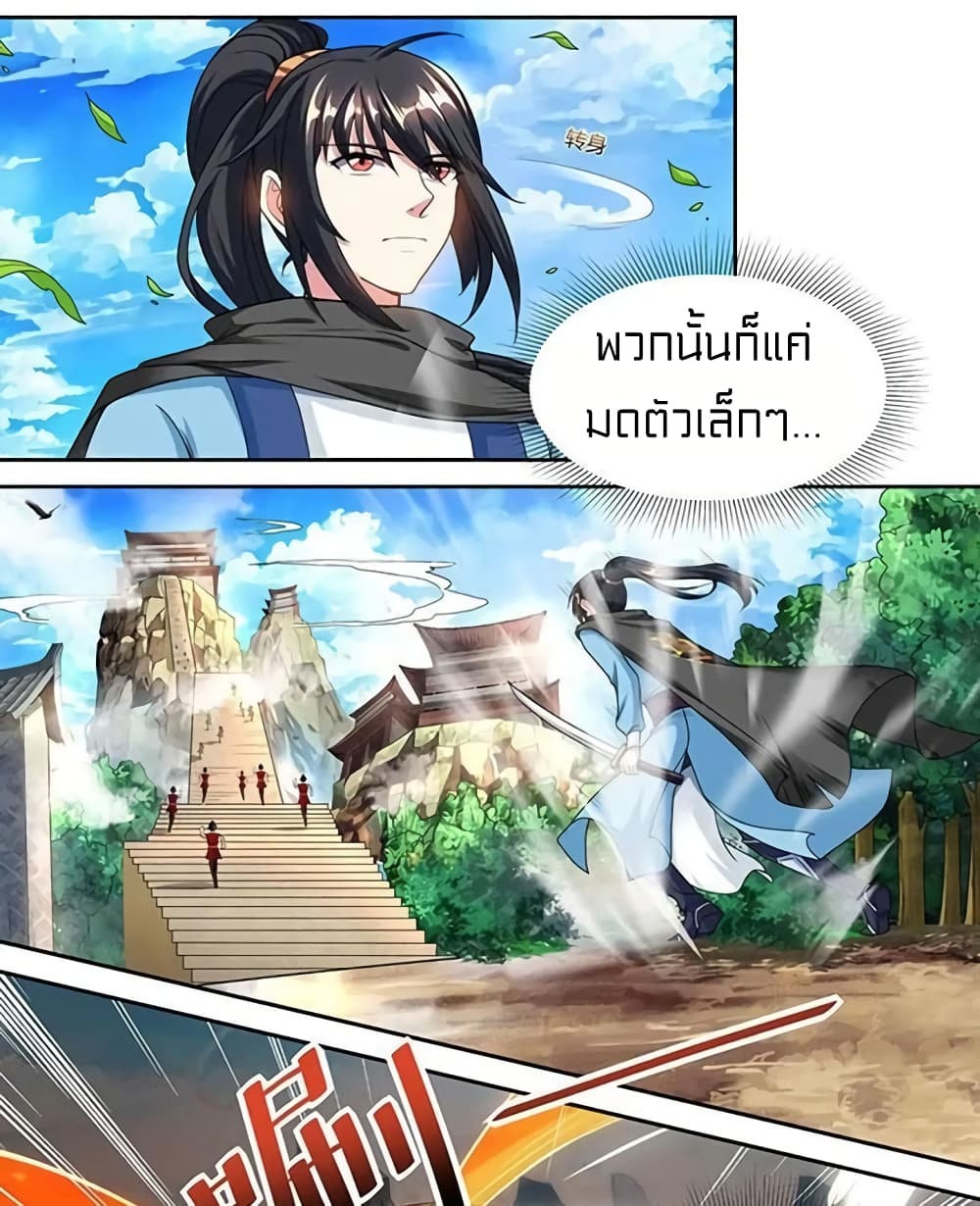 One Step Toward Freedom 108-108