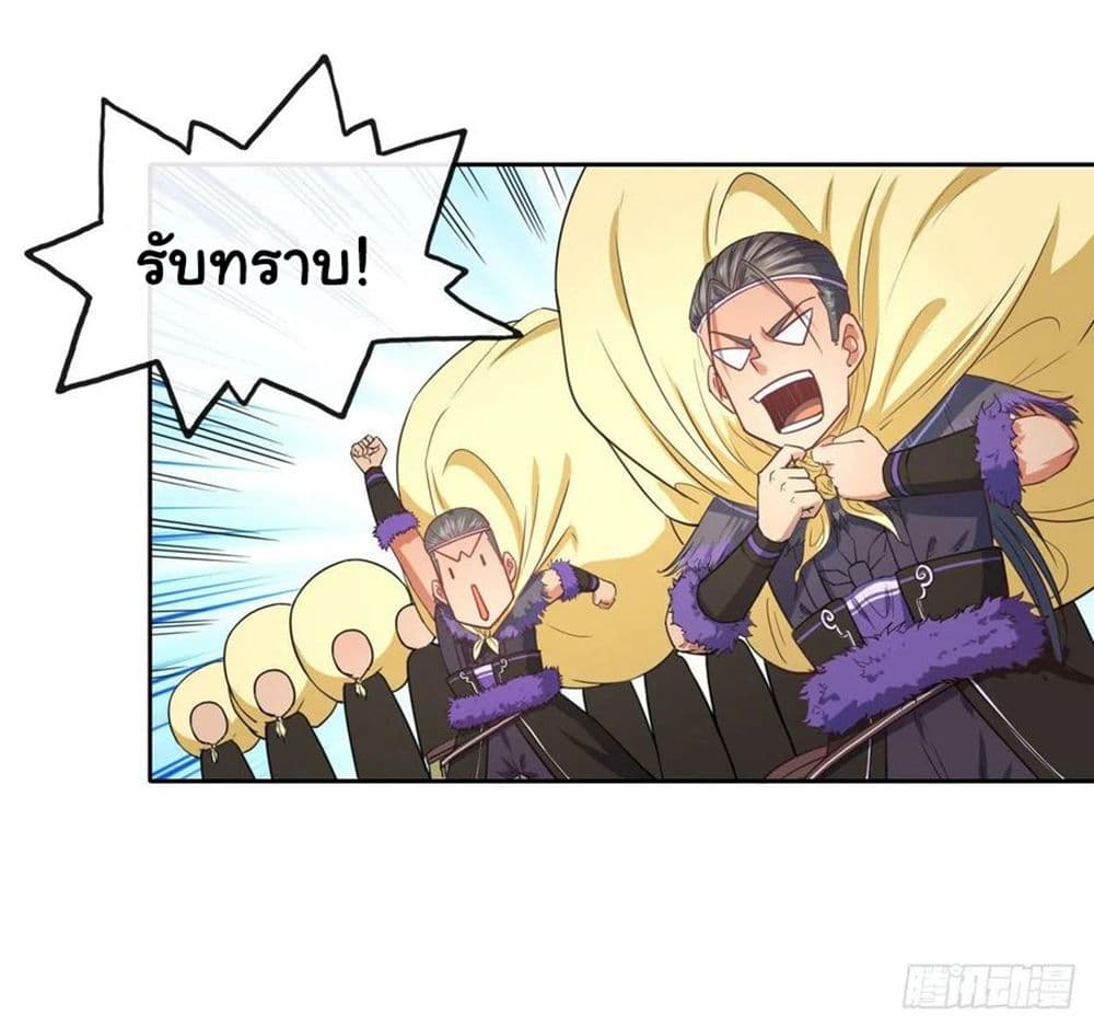 The Cultivators Immortal Is My Sister อยู่ดีๆผมก็มีพี่สาวสุดเทพ 123-123