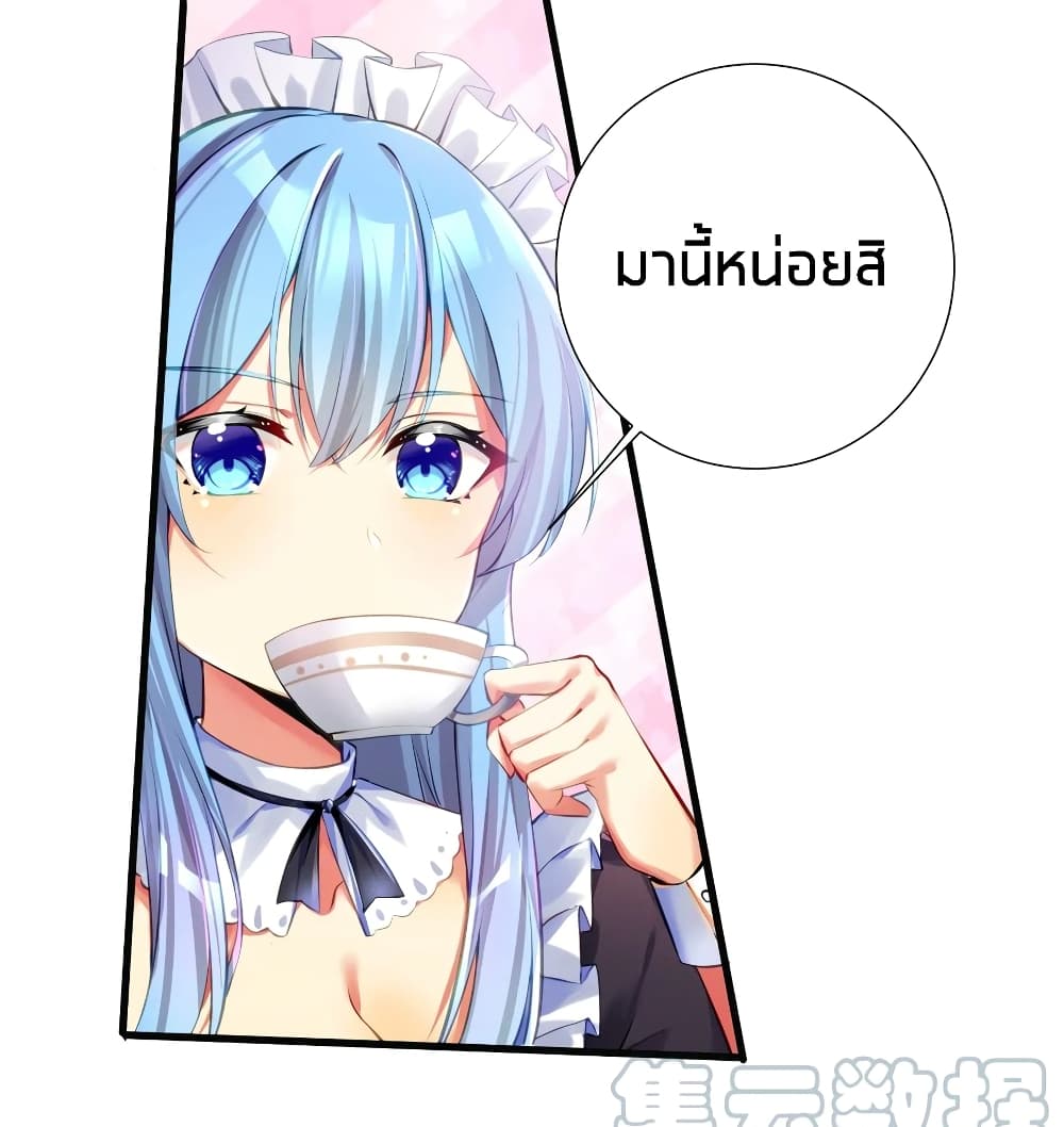What Happended? Why I become to Girl? 55-55