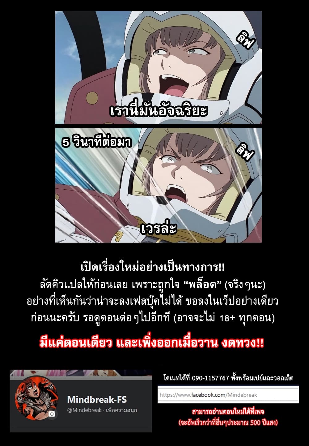 Jashin Kankin Harem de Isekai Seifuku! 1-1